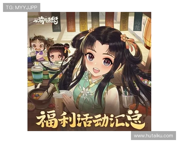 九游集团娱乐平台最新优惠活动不断，丰富玩家福利资源