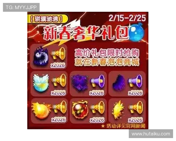 9游官方旗舰店独家优惠活动不断，海量游戏礼包等你来领取