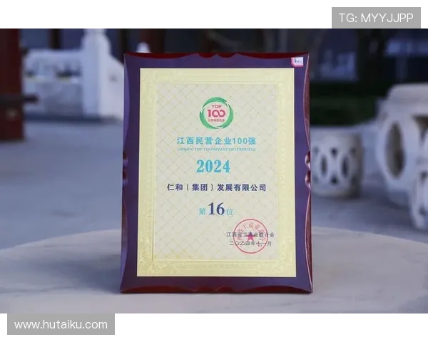 九游会网官网j9官方最新公告，全面了解九游会网官网j9最新动态