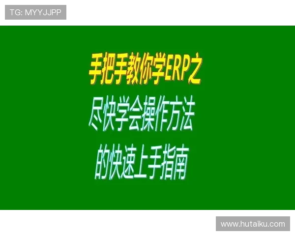 9游会体育APP注册流程详解，新手用户快速上手的完整操作指南