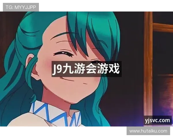 九游会J9.com平台注册后如何快速激活账号提升游戏体验