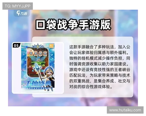 九游会老哥俱乐部交流社区：让每一位游戏爱好者都能找到归属感的温馨社区环境
