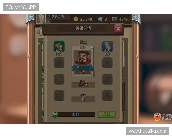 九游体育网页全面解析：最新功能介绍与使用指南