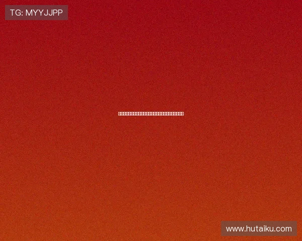 九游娱乐备用网址安全可靠，保障您的游戏体验与资金安全