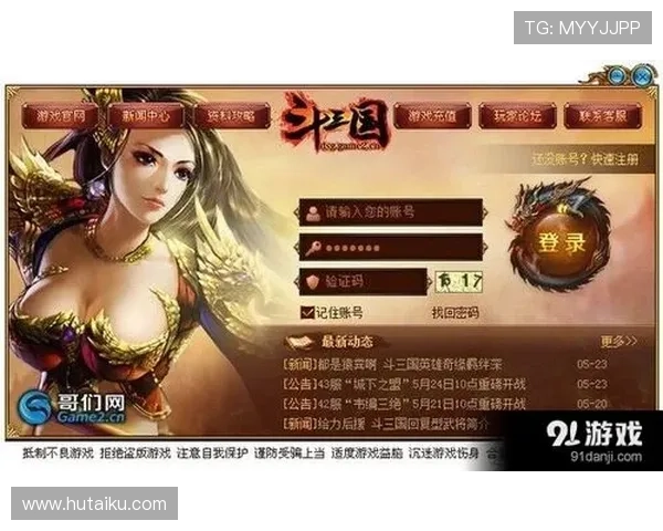 9游会中国网址最新入口地址全面更新，帮助玩家快速登录享受优质游戏体验