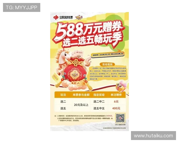 ag3688九游会最新优惠活动汇总，丰富福利每日不停歇让你轻松享受高品质游戏乐趣