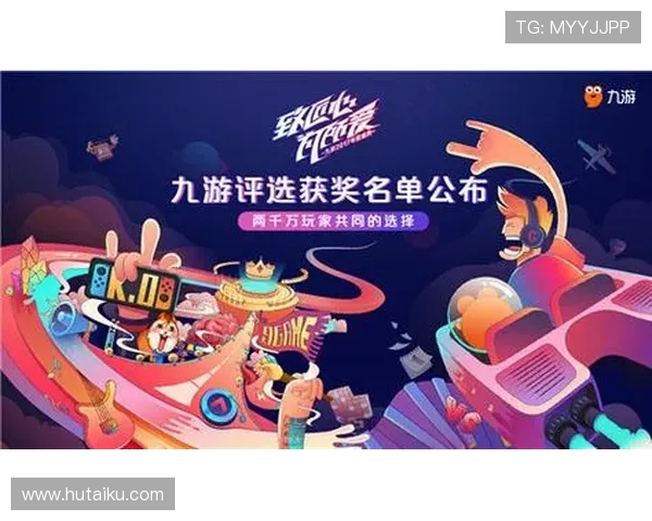 九游会游戏中国官方网站帮助玩家掌握游戏最新动态与官方赛事安排