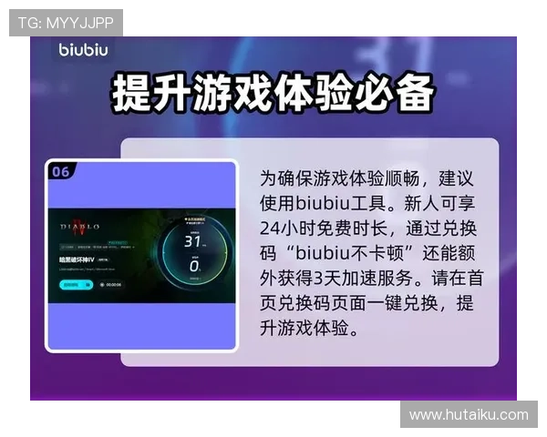 九游娱乐客户端充值与提现流程详解，确保每一笔交易安全顺畅进行