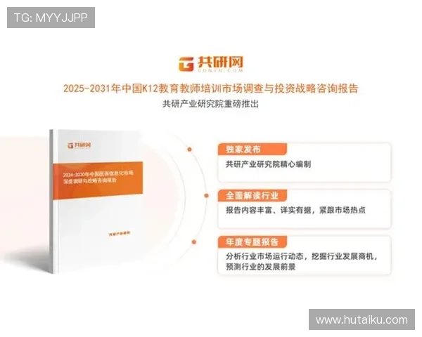 九游会娱乐集团企业文化与社会责任实践，展现企业的行业责任感与持续发展能力
