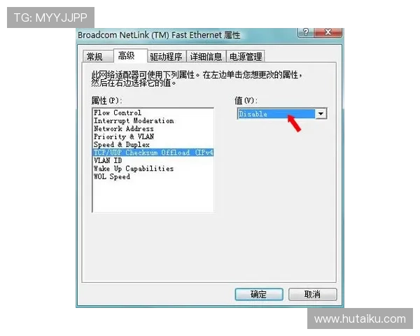 九游客户端下载遇到问题怎么办？常见故障排查与解决方案全攻略