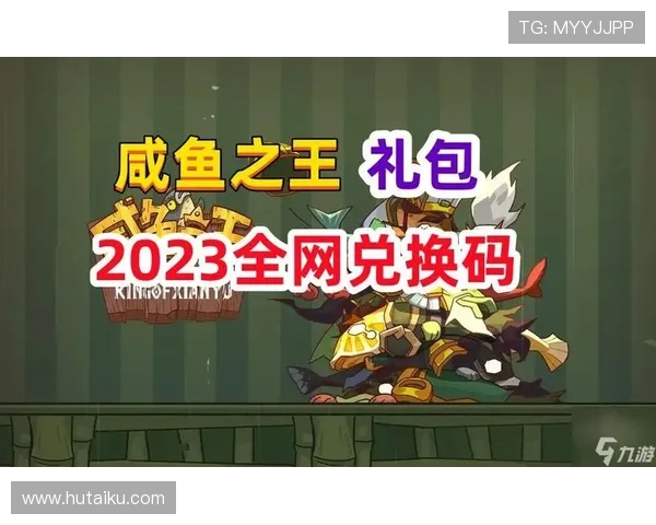 J9九游线上开户成功后如何快速绑定账号提升游戏体验
