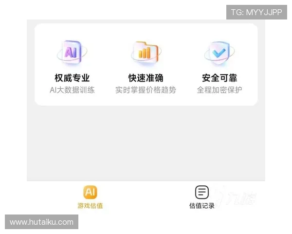 九游娱乐旗舰厅客户端安全保障措施，保障玩家账号信息安全与隐私保护