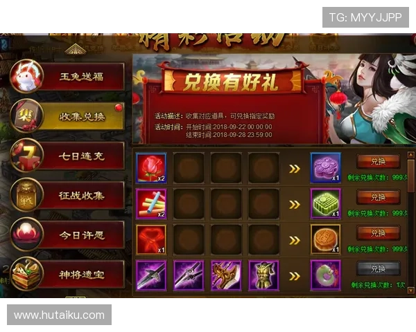 九游官方正版下载app最新优惠活动与福利礼包，丰富你的游戏体验与奖励获取途径