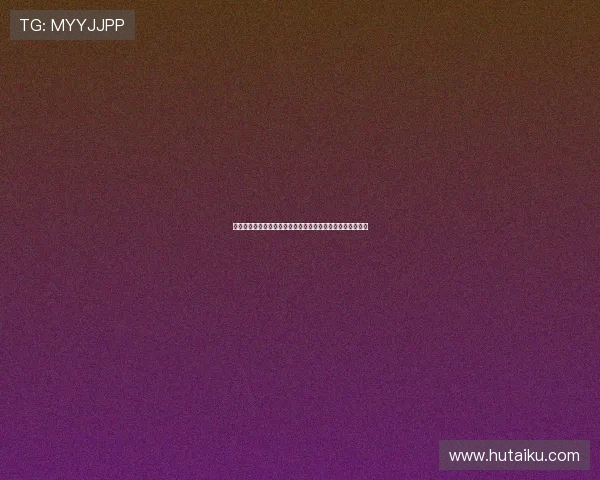 巴拉圭对澳大利亚小组赛形势分析:晋级前景与关键战役解读